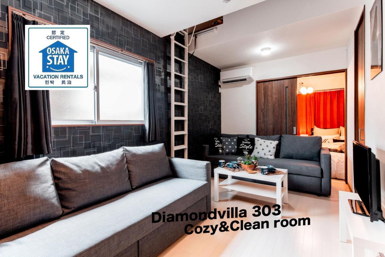 Diamondvilla โอซาก้า ภายนอก รูปภาพ