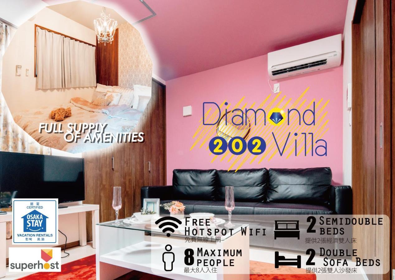 Diamondvilla โอซาก้า ภายนอก รูปภาพ