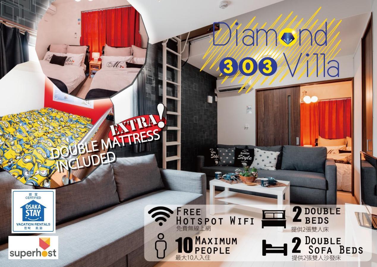 Diamondvilla โอซาก้า ภายนอก รูปภาพ