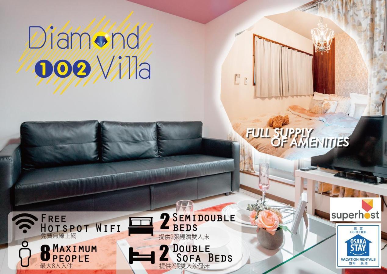 Diamondvilla โอซาก้า ภายนอก รูปภาพ