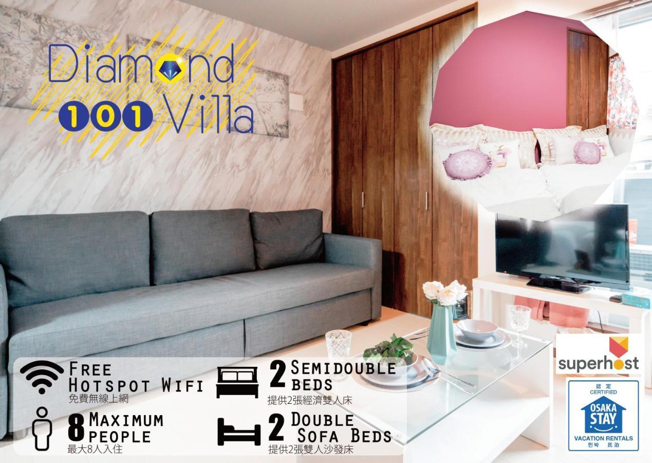 Diamondvilla โอซาก้า ภายนอก รูปภาพ