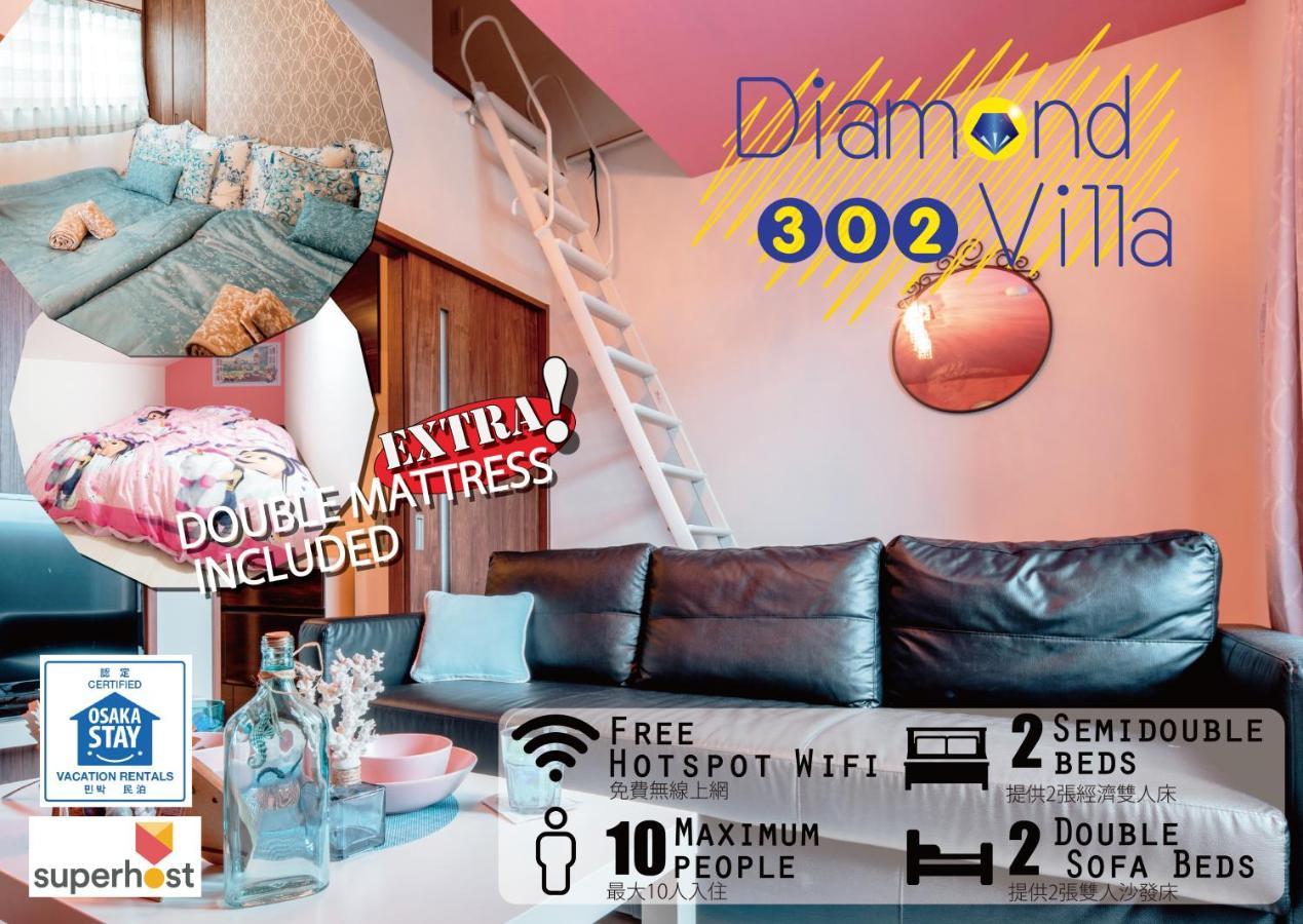 Diamondvilla โอซาก้า ภายนอก รูปภาพ