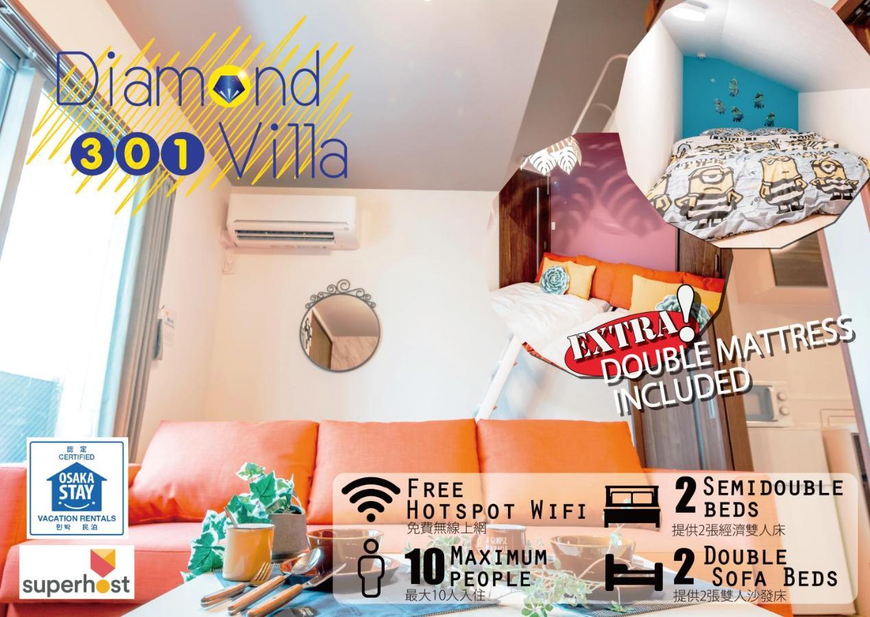 Diamondvilla โอซาก้า ภายนอก รูปภาพ